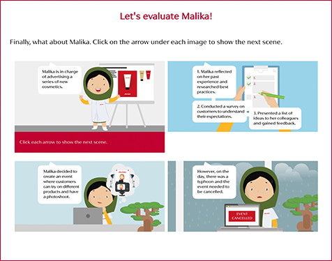 Shiseido E-learning evalutation screen